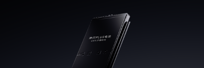 图片 2 ：大庄家神行PLUS电池产品图.png